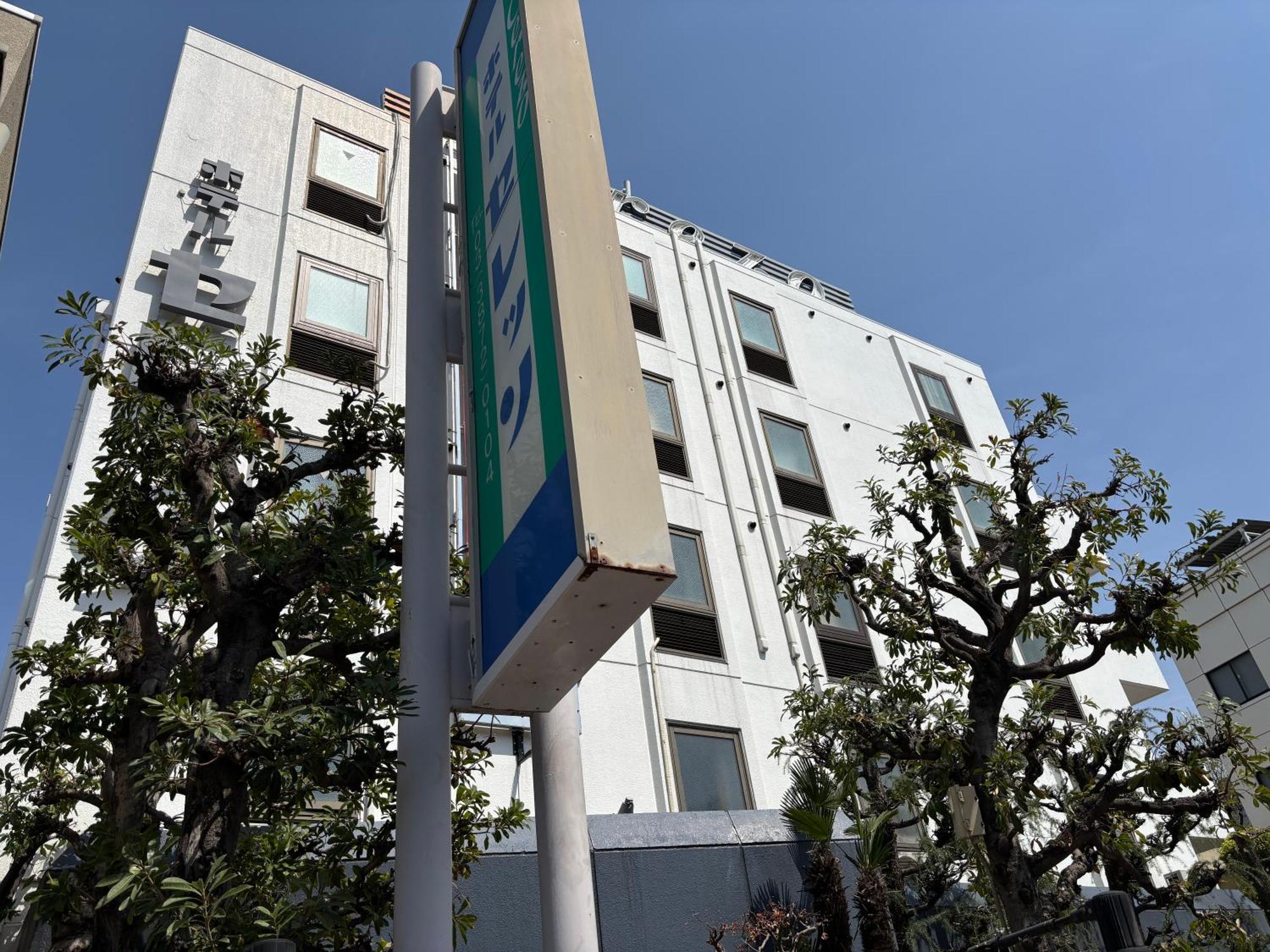 Hotel Cerezo Tōkyō Extérieur photo
